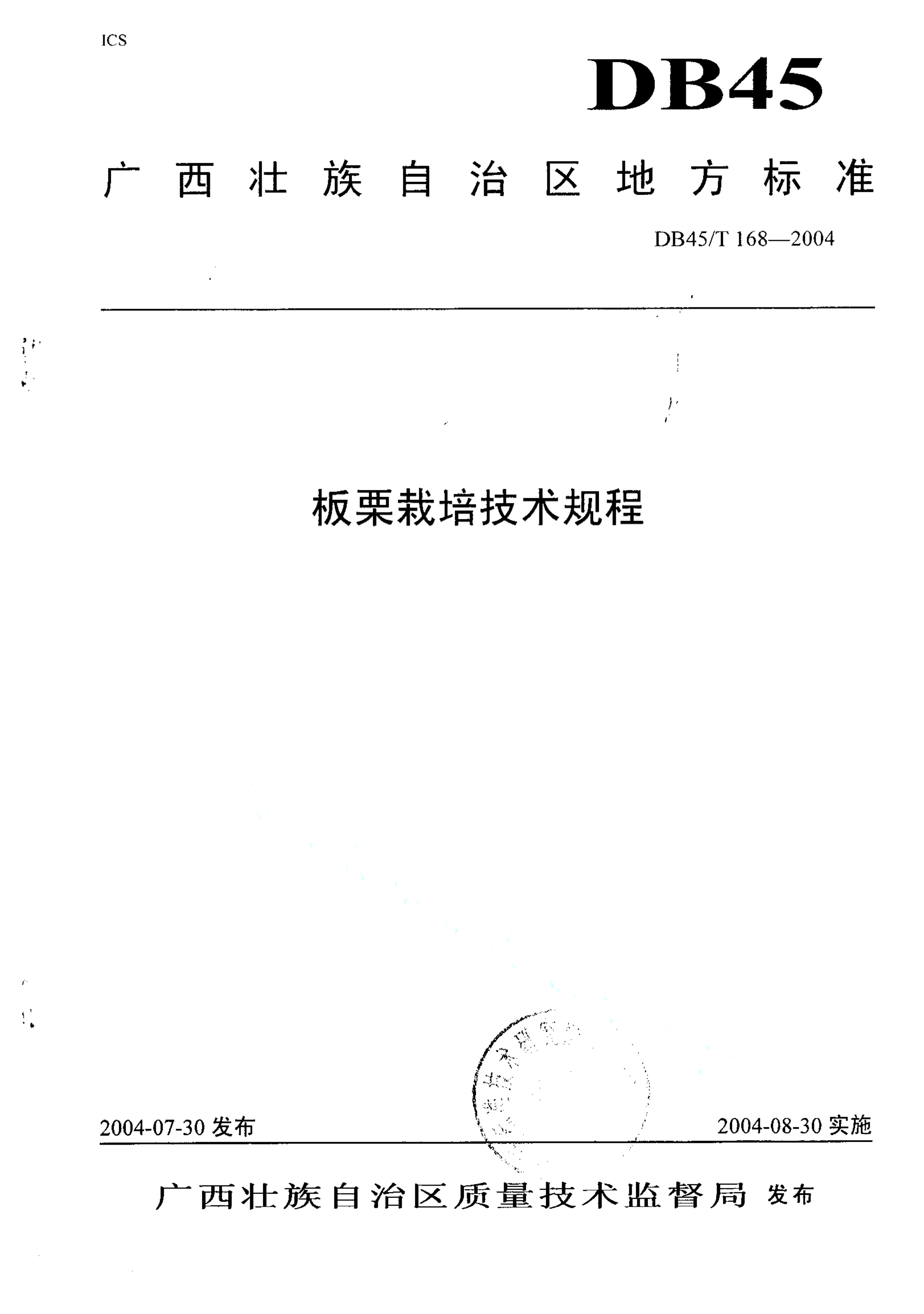 资源详情图